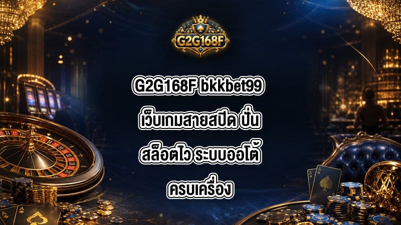 G2G168F bkkbet99